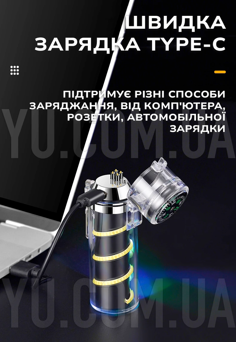 Электроимпульсная зажигалка 229 USB с фонариком и компасом